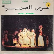 Mohamed Bella, Desert Wedding (LP)