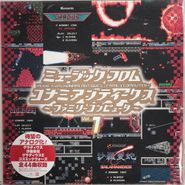Konami Kukeiha Club, Music From Konami Anitiques - Family Computer Vol. 1 (LP)