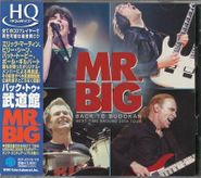 Mr. Big, Back To Budokan: Next Time Around 2009 Tour [Import] (CD)