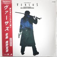 Nobuhiko Morino, Versus: Original Motion Picture Soundtrack [OST] (LP)