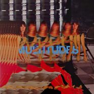 Masaki Batoh, Brain Pulse Music