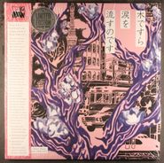 Various Artists, Even A Tree Can Shed Tears [Pink & Blue Vinyl (Weeping Sakura)] (LP)