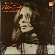 Fairuz, Soiree Avec Fairuz [1972 Voix De L'Orient] (LP)