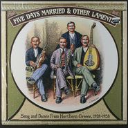 Various Artists, Five Days Married & Other Laments (LP)