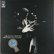 Miles Davis, Miles In Tokyo [1969 Japan Only] (LP)