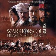 A.R. Rahman, Warriors Of Heaven And Earth: Original Motion Picture Soundtrack [OST] (CD)