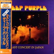 Deep Purple, Last Concert In Japan [Japanese Pressing] (LP)