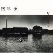Kaoru Abe, Winter 1972 (CD)