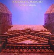 Kawabata Makoto, Hosanna Mantra (CD)