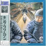 King Crimson, Vroom Vroom [2004 Japan Re-issue] (CD)