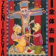 Zeni Geva, Total Castration (CD)