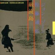 John Zorn, Ganryu Island (CD)