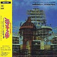 Buckethead, Giant Robot [Japanese Import] (CD)