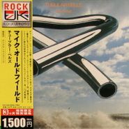 Mike Oldfield, Tubular Bells [Japan] (CD)