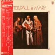 Peter, Paul And Mary, Peter, Paul & Mary [Japanese] (LP)