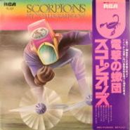 Scorpions, Fly To The Rainbow [Japanese] (LP)