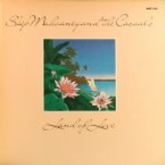 Skip Mahoney & The Casuals, Land Of Love [Private Press] (LP)