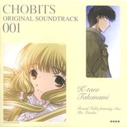 Various Artists, Chobits [OST] (CD)