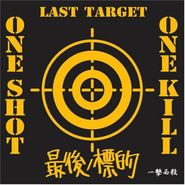 Last Target, One Shot One Kill (CD)