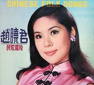 Lily Chao, Chinese Folk Songs (CD)