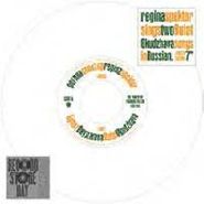 Regina Spektor, The Prayer of Francois Villon (Moltiva) [RECORD STORE DAY] (7")