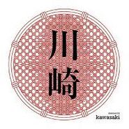 Stereociti, Kawasaki (LP)