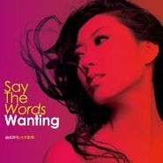 Wanting, Say The Words (LP)