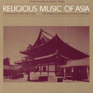 Various Artists, Religious Music Of Asia (CD)