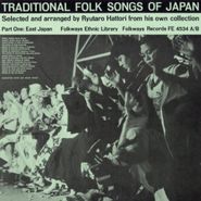 Various Artists, Traditional Folk Songs Of Japan (CD)