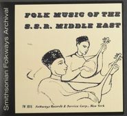 Various Artists, Folk Music Of The S.S.R. Middle East (CD)