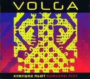 Volga, Kumushki Pjut (CD)