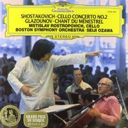 Mstislav Rostropovich, Hostakovich - Cello Concerto N (LP)