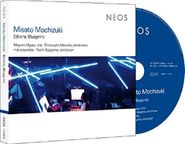 Misato Mochizuki, Etheric Blueprint (CD)