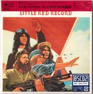 Matching Mole, Little Red Record [Bonus Track] [Japanese Import] (CD)