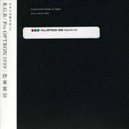 Various Artists, Vol. 6-Experimental Music Of Japan (CD)
