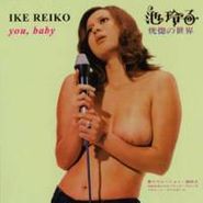 Ike Reiko, Kokotsu No Sekai (LP)