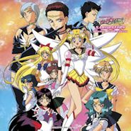 Various Artists, Sailor Moon: Music Collection [OST] [Japanese Import] (CD)
