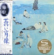 Elton John, Blue Moves [Japanese Import] [Limited Edition] (CD)