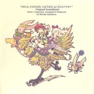 Various Artists, Final Fantasy Tactics A2 [OST] [Japanese Import] (CD)