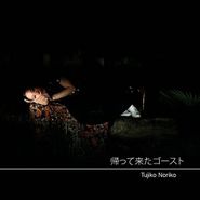 Tujiko Noriko, My Ghost Comes Back (CD)