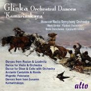 Moscow Radio Symphony Orchestra, Glinka Orchestral Dances - 'Kamarinskaya' (CD)
