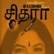 K.S. Chithra, K.S. Chithra (LP)