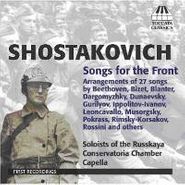 Dmitri Shostakovich, Shostakovich :Songs For The Front (CD)