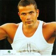 Amr Diab, Wayah (CD)