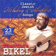 Theodore Bikel, Classic Jewish Holiday & Shabb (CD)