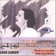 Oum Kalthoum, Aroh Lemeen (CD)