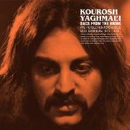 Kourosh Yaghmaei, Back From The Brink - Pre-Revolution Psychedelic Rock From Iran: 1973-1979 [4X7"] (7")