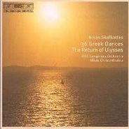 Nikos Skalkottas, Skalkottas: 36 Greek Dances (CD)