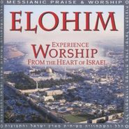 Various Artists, Elohim (CD)