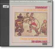 Igor Stravinsky, Stravinsky: Le Sacre Du Printemps (XRCD) (CD)